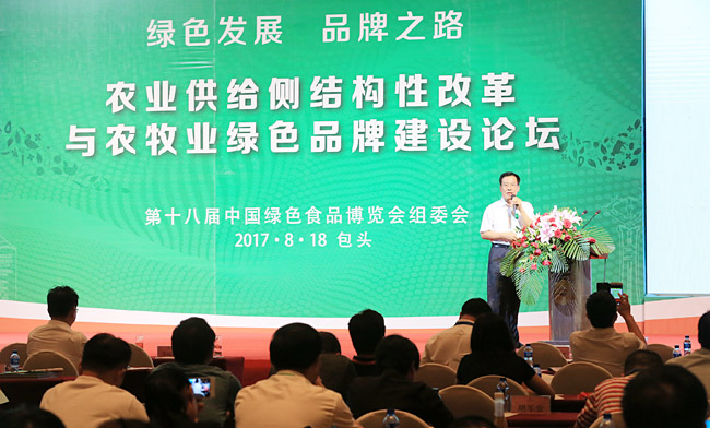 绿色食品产业是农业供给侧结构性改革的先行者