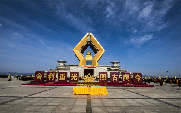 看“中国” 来宝鸡