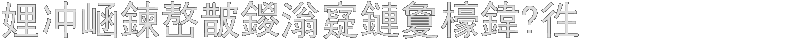 河南倍尔农化有限公司